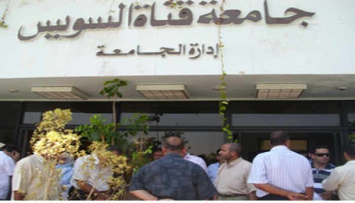 عميد تجارة السويس يهدد مقرر أسرة الحرية بالفصل