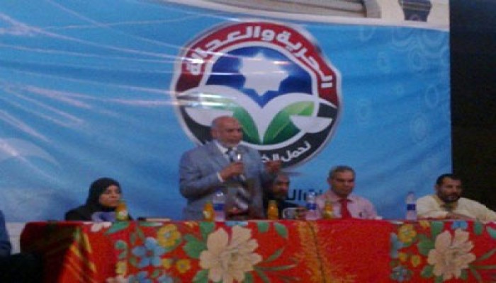 "الحرية والعدالة" ينظم مؤتمره الأول بالكفر الجديد بالدقهلية