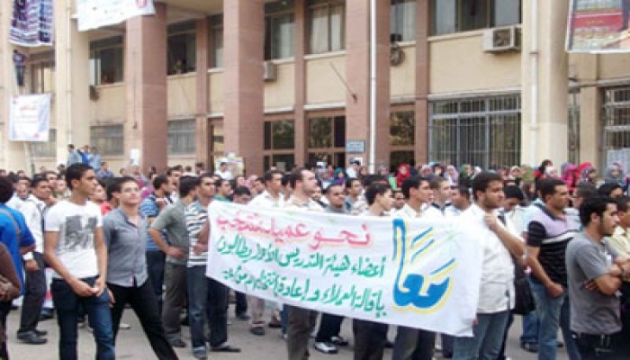 مظاهرة حاشدة لتطهير جامعة المنصورة