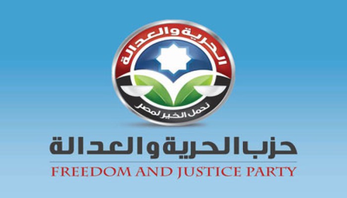 اليوم.. "الحرية والعدالة" يحتفل بانتصار أكتوبر بالمنيا