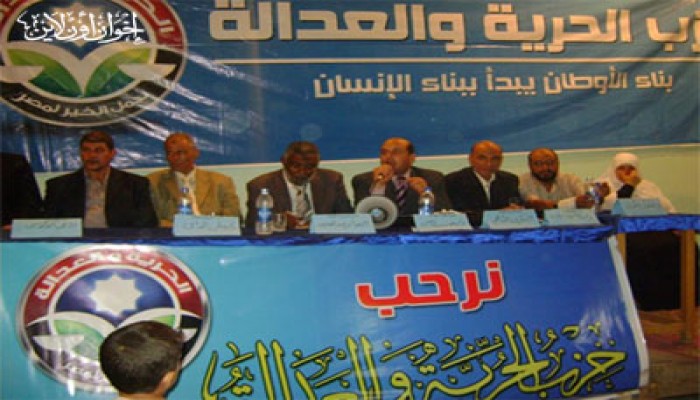 نشاط مكثف بـ"الحرية والعدالة" في دمياط