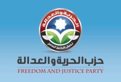 "الحرية والعدالة": موعد انتخابات الرئاسة يحتاج إلى إعادة نظر
