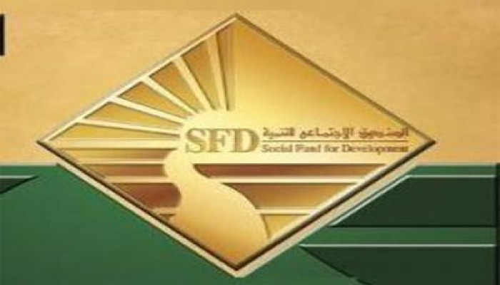 "الصندوق الاجتماعي".. فن الفساد الرئاسي