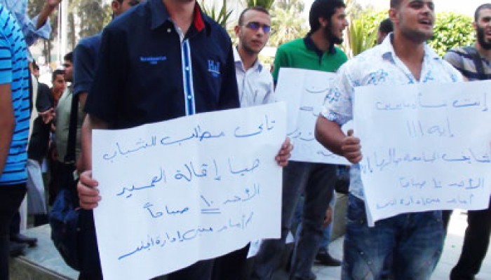 وقفة لطلاب الأزهر للمطالبة بانتخاب قيادات الجامعة