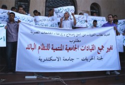 اتجاه لتصعيد قوي ضد القيادات الجامعية