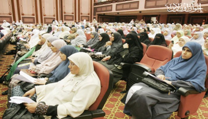 المؤتمر الثالث للطالبات: تميز المرأة المسلمة ضرورة