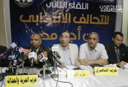 مؤتمر صحفي للتحالف الديمقراطي بعد الاجتماع المغلق