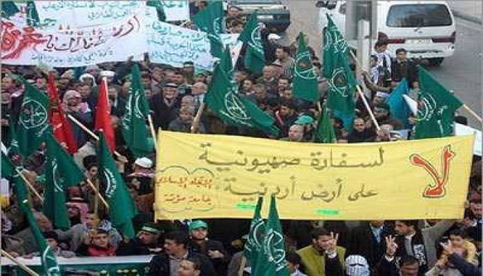 اعتصام الأسبوع الـ80 ضد السفارة الصهيونية في عمان