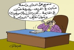 تقسيم الدوائر الانتخابية.. التوافق الوطني ضرورة