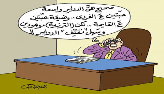 تقسيم الدوائر الانتخابية.. التوافق الوطني ضرورة