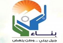 السبت.. مؤتمر طلاب الإخوان الأول بعد الثورة