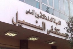 بالصور.. الرسالة الإنسانية بمستشفى "النيل" ماتت!!