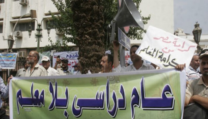 إضراب المعلمين.. الحقوق لا تسبق الواجبات!!