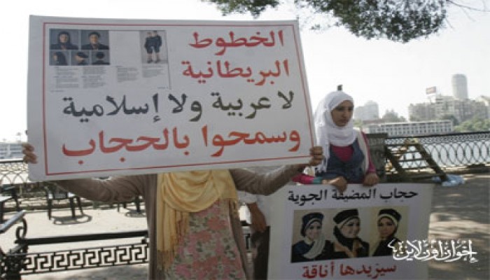 "مصر للطيران" تبحث عن زي يناسب المحجبات وغيرهن