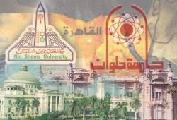 أساتذة الجامعات يعلنون الإضراب