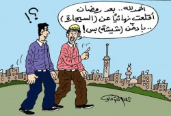 المتعافون من الإدمان: رمضان انطلاقة الإقلاع