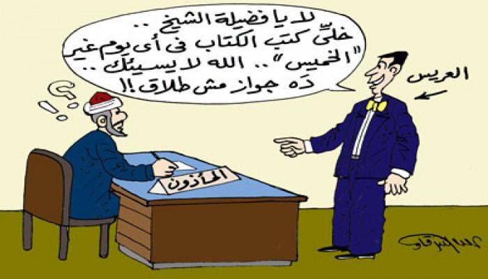 زحام يوم الخميس.. أزمة كل أسبوع!!