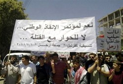 ثوار سوريا يدعون إلى جمعة "الموت ولا المذلة"