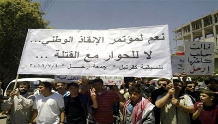 ثوار سوريا يدعون إلى جمعة "الموت ولا المذلة"