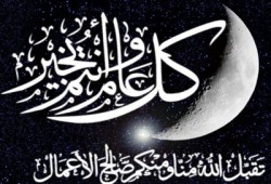 معالم الشخصية الرمضانية