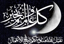معالم الشخصية الرمضانية