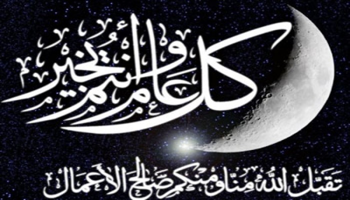 معالم الشخصية الرمضانية