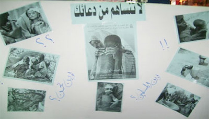 طلاب الإخوان بالقلج ينظمون معرضًا لدعم الصومال