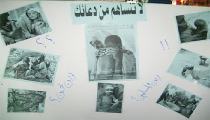 طلاب الإخوان بالقلج ينظمون معرضًا لدعم الصومال
