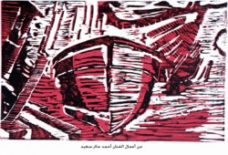 افتتاح عرض فني متنوع بمركز الجزيرة للفنون