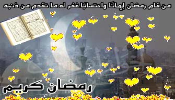 رمضان صيد ثمين.. فهل من صبر جميل؟!