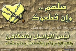 سمية مشهور تكتب: رمضان وعلاقتنا بالآخرين (2-2)