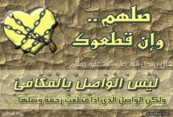 سمية مشهور تكتب: رمضان وعلاقتنا بالآخرين (2-2)