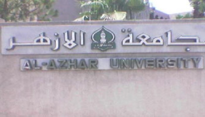 انتهاء المرحلة الأولى لتنسيق الأزهر إلكترونيًّا