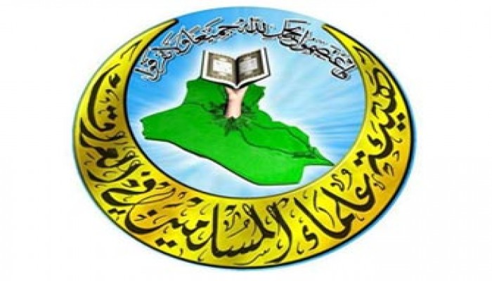 "علماء العراق" تحمل الاحتلال جريمة دخول البضائع الملوثة