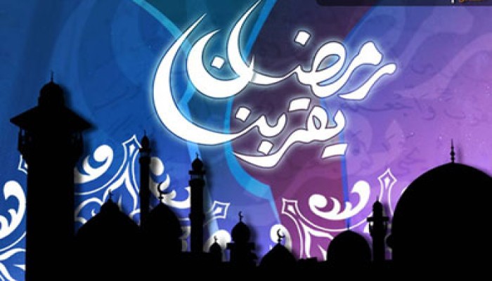 سميه مشهور تكتب: رمضان وعلاقتنا بالآخرين (1-2)
