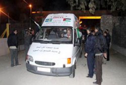 "أميال من الابتسامات 4" تصل غزة