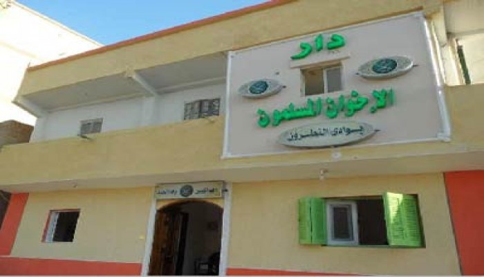 اليوم.. المرشد العام يفتتح دار الإخوان بوادي النطرون