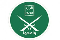 إخوان جامعة القاهرة يعقدون مؤتمرهم الأول