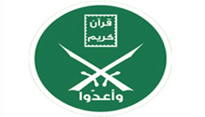 إخوان جامعة القاهرة يعقدون مؤتمرهم الأول
