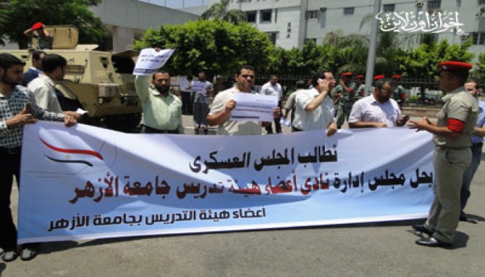 وقفة احتجاجية للمطالبة بتطهير نادي تدريس الأزهر