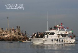 سفينة "الكرامة" تحيي الثورة المصرية والاحتلال يتوعدها