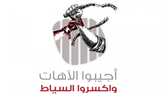 لجنة معتقلي الضفة تطالب بوقف ملاحقة المجاهدين