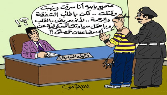 كثرة قوانين النظام المخلوع.. فوضى التشريع