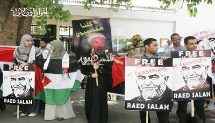 وقفة أمام السفارة البريطانية للتنديد باعتقال رائد صلاح