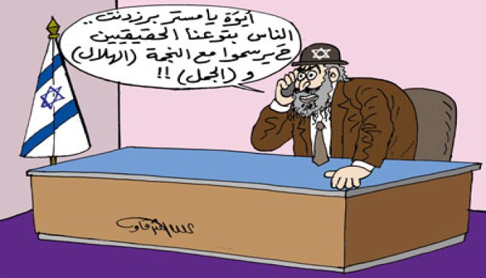 نجمة داود في الميدان.. الأصابع الصهيونية