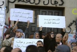 مظاهرة لثوار ليبيا أمام سفارتهم بالقاهرة