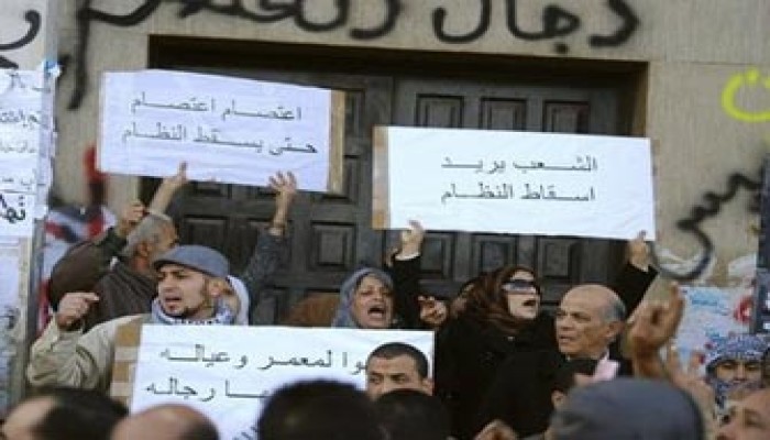 مظاهرة لثوار ليبيا أمام سفارتهم بالقاهرة