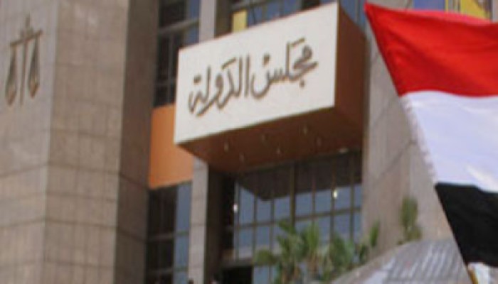 تهنئة للمستشار عبد الله أبو العز برئاسة مجلس الدولة