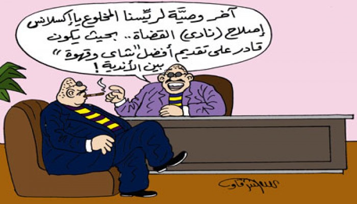 تطهير القضاء.. ثورة العدالة ضد النظام المخلوع