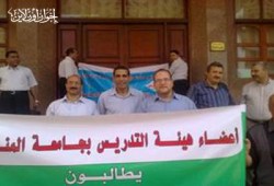 الموافقة على مشروع قانون تغيير القيادات الجامعية